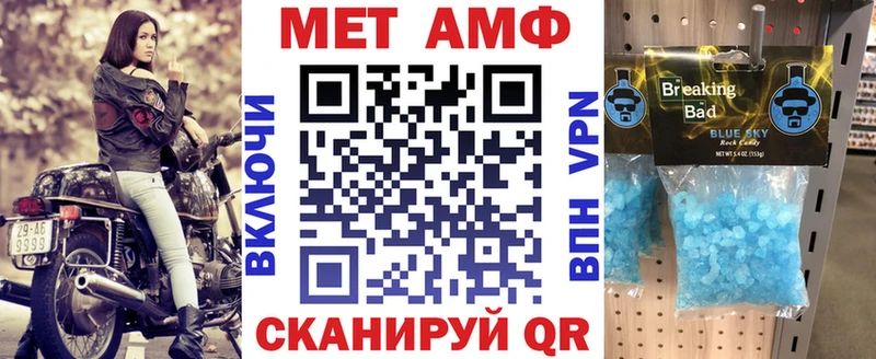 Amphetamine 97%  Рузаевка 