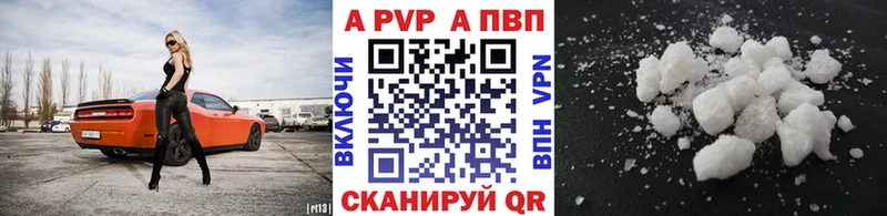 APVP VHQ  OMG онион  Рузаевка 