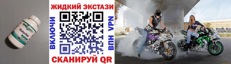 Бутират оксана Рузаевка