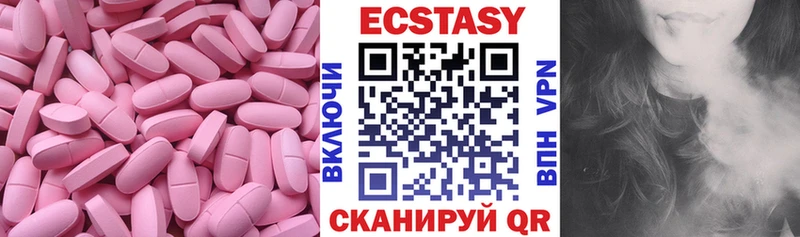 блэк спрут как войти  Рузаевка  ЭКСТАЗИ 250 мг 