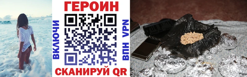 Героин герыч  ссылка на мегу зеркало  Рузаевка 