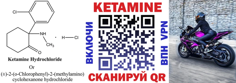 КЕТАМИН ketamine  гидра tor  Рузаевка 