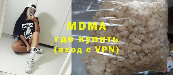молекула духа Верея