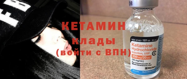 молекула духа Верея