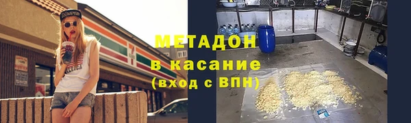 молекула духа Верея