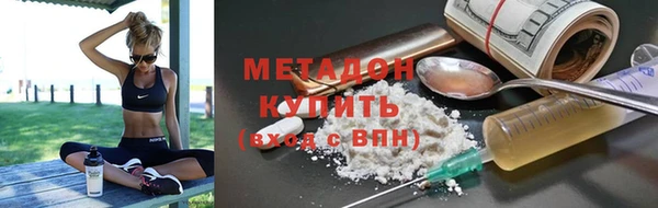 героин Верхнеуральск