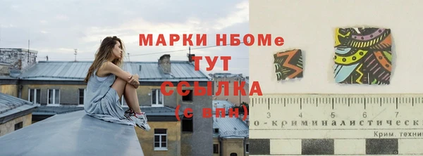 героин Верхнеуральск