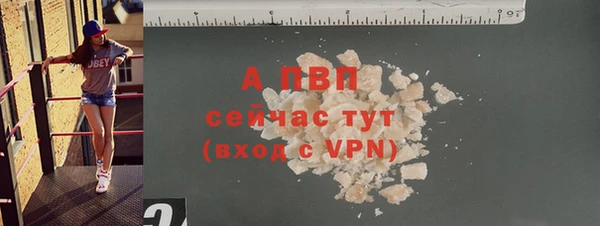 молекула духа Верея