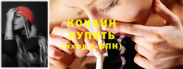 молекула духа Верея