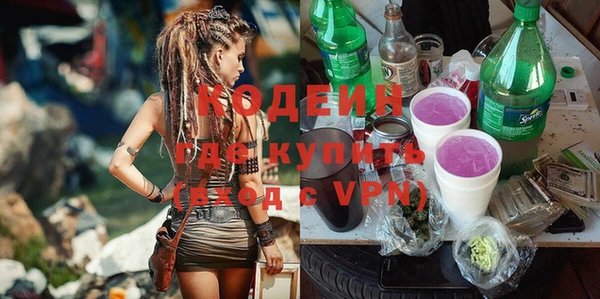 героин Верхнеуральск