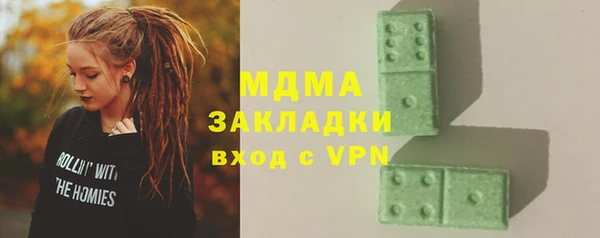 молекула духа Верея