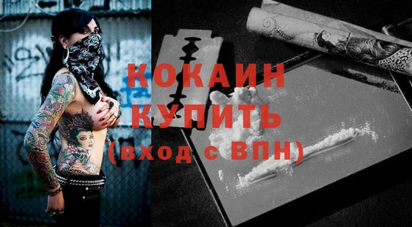 молекула духа Верея