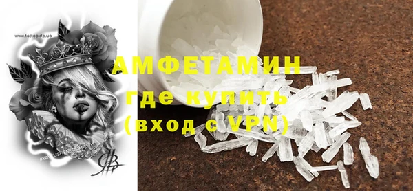 молекула духа Верея