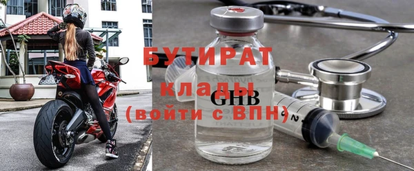 героин Верхнеуральск