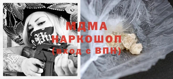 молекула духа Верея