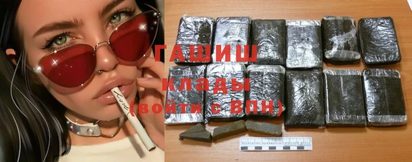 молекула духа Верея