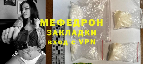 прущий лед Верхний Тагил
