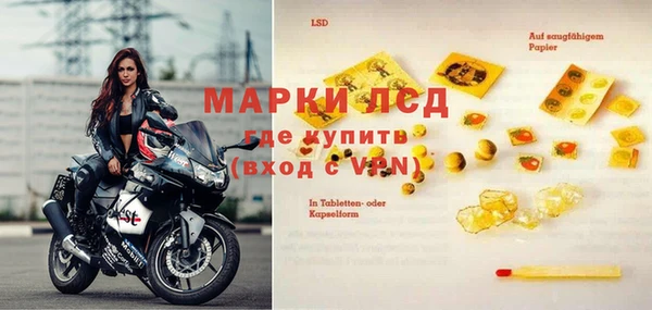 героин Верхнеуральск