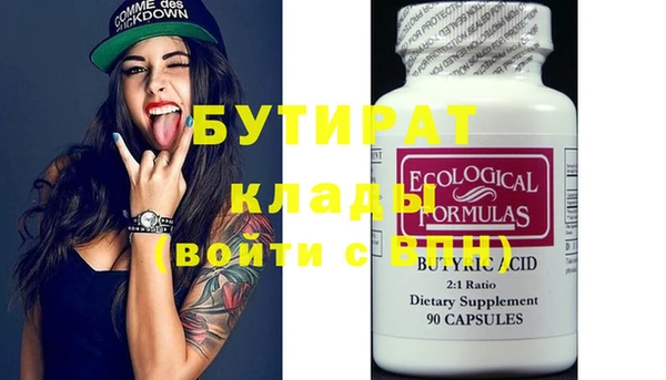 молекула духа Верея