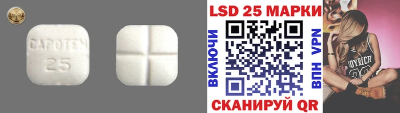 Лсд 25 экстази ecstasy Рузаевка
