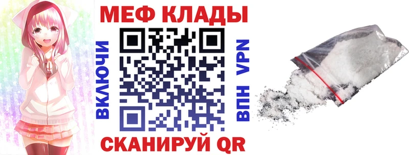 где можно купить наркотик  Рузаевка  Мефедрон 4 MMC 