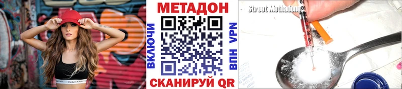 сколько стоит  blacksprut как войти  Метадон мёд  Рузаевка 