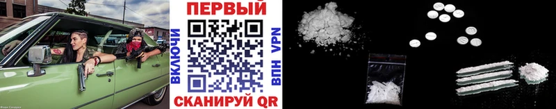 Первитин кристалл  Рузаевка 