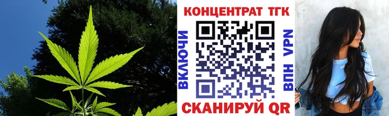Дистиллят ТГК Wax  цена   Рузаевка 