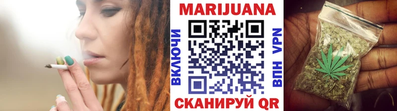 Конопля Bruce Banner  Рузаевка 